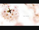 【オリジナル】Last Letter【IA】