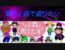 【第五人格】【IdentityV】第五人格で遊びたい＃261【ゆっくり実況】【一般クオリティ’s】