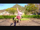 【eikame】No.1 踊ってみた【KAE】