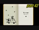 【初見実況】 Night in the Woods part42【飲酒注意】