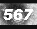 567