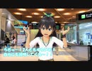 【旅m@s】ひびまこ北陸ぶらり旅 その2