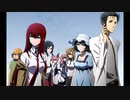 2011年04月05日　TVアニメ　STEINS;GATE　主題歌　「Hacking to the Gate」（いとうかなこ）
