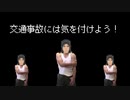疲れからか不幸にもイタリアのホモ男に追突してしまう.mp4