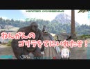 光の速さで死ぬゴリラに笑いが止まらないアルス・アルマル