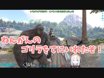 光の速さで死ぬゴリラに笑いが止まらないアルス・アルマル
