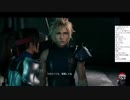 FF7始まってたーー！魔晄炉編【FINAL FANTASY VII REMAKE】