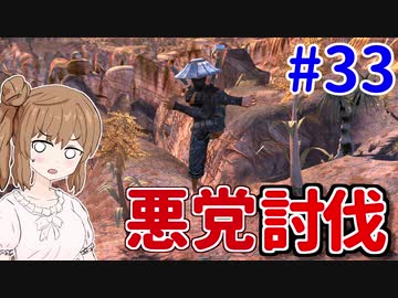 【kenshi】ささらちゃんは左腕が欲しい #33【CeVIO実況】
