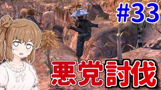 【kenshi】ささらちゃんは左腕が欲しい #33【CeVIO実況】