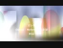 ロング 「Mother Earth 018」※Wind・Chillout・すびP 00187