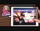 【ガルパ】ツキアカリのミチシルベ EXPERT AP 手元動画 判定強化なし