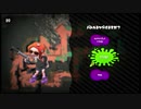 【好みの胸の大きさ！？】デスすると質問に答える実況！【スプラトゥーン2実況】