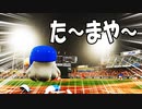【パワプロ2018】#153 大雨なのに花火大会！！【最強二刀流マイライフ・ゆっくり実況】