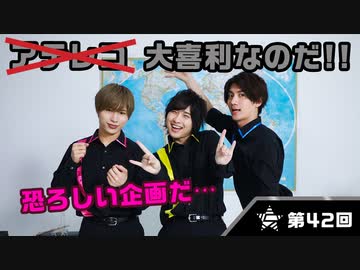 全力でアテレコ…ならぬ大喜利に挑戦！