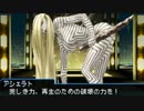 真・女神転生 STRANGE JOURNEY シリーズ制覇マラソン実況 Part55