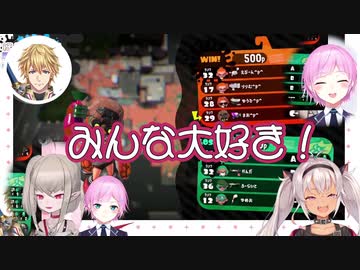 可能性の塊インクフィッシュvs悪魔神ノースリーブ【Dチーム視点】