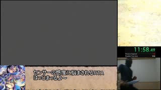 剣神ドラゴンクエスト 甦りし伝説の剣　any%RTA 54:36.79【ゆっくり解説】 Part2