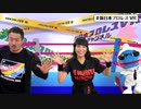 完全新作！「新日本プロレスVR内藤哲也」の魅力を徹底リポート！#1