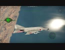 F-4EJ