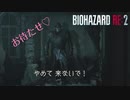 クレアと行くラクーンシティ観光実況part5 【BIOHAZARD RE：2】