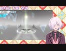【ゲーム紹介】スキマ時間にできるお手軽ゲーム Race The Sun【#Vtuber 八重桜イブキ】
