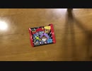 【音フェチ】ビックリマンチョコ食べてみた！【ASMR】