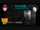 水曜ゲームショウ　8話