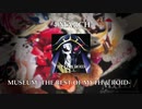 MYTH  & ROID「MUSEUM -THE BEST OF MYTH & ROID-」試聴動画