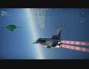 BACライトニングF.6