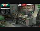 GTA5やったときの97