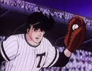 巨人の星【特別篇】猛虎　花形満　第11話　友情のファインプレー