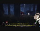 【Dead_by_Daylight】ドクター（サバの逃げ癖を考える） #シェルター・ウッズ（タカハシ実況）