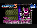 【実況】ロックマン3：初見バスター縛り+ボス戦スライディング禁止_Part4