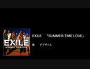 「歌ってみた」EXILE第二章　SUMMER TIME LOVE