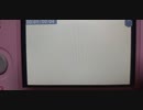 謎のうごめも動画