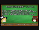 【ネタバレ注意】映画版SHIROBAKO感想&元ネタ解説