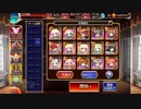 【千年戦争アイギス】ちびキャラ達の強襲ミッション