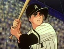 巨人の星【特別篇】猛虎　花形満　第6話　蘇れライバル
