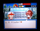 野球の知識も興味もない奴が再びパワプロクンポケット10を実況したかった。 ～シュレディンガーの猫はうみねこで知ったけど命、燃やすぜ!～　その13