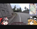 【第二回自転車動画祭】ちょっとToJ いなべステージを走って来る
