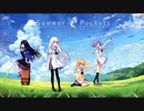 【AIきりたん】アルカテイル【Summer Pockets】
