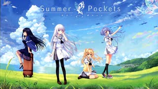 【AIきりたん】アルカテイル【Summer Pockets】