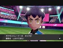 【ポケットモンスターソード】夢の舞台でライバルたちと激突！セミファイナルトーナメントを勝ち上がれ【実況】　その３６