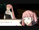 【FE風花雪月】ヒルダちゃんと結婚したい！ part9【実況】