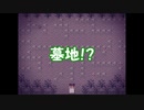 ＜ホラー＞最強のビビりがやるAlicemare実況ｰPart５ｰ