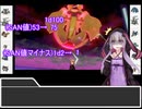 【ポケモン剣盾】SAN値削りながらポケモン実況 part1 【VOICEROID実況】