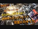 バトオペ2 Wikiで機動戦士ガンダムカタナを語ろう。