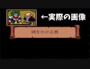 【二人実況】ロードモナークとことん戦闘伝説に挑戦の巻　パート09