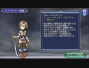 【DFFOO】ダルマスカ王国の王女