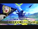 【EXVS２】シャッフルON　プロヴィデンス５８